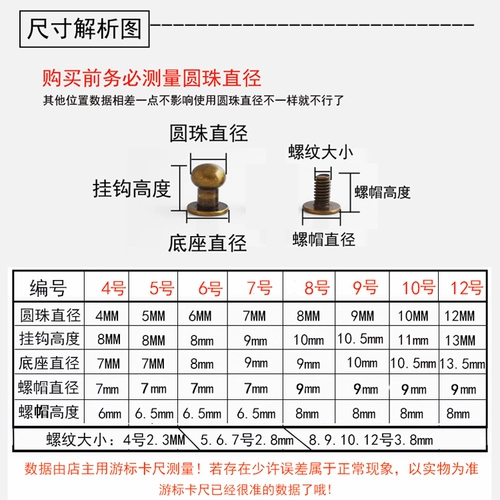 Медный ремень, сумка, бретели, пряжка, золотая соска с аксессуарами ручной работы
