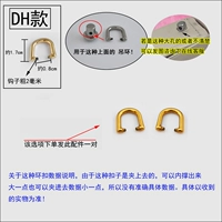 Модель DH (1 пара античного золота)