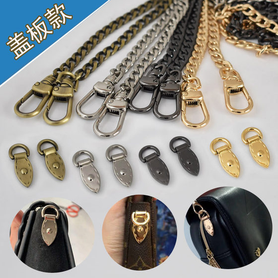 Bag modification hook side clip buckle handbag hardware ring buckle adds shoulder strap diagonal chain buckle bag buckle accessories
