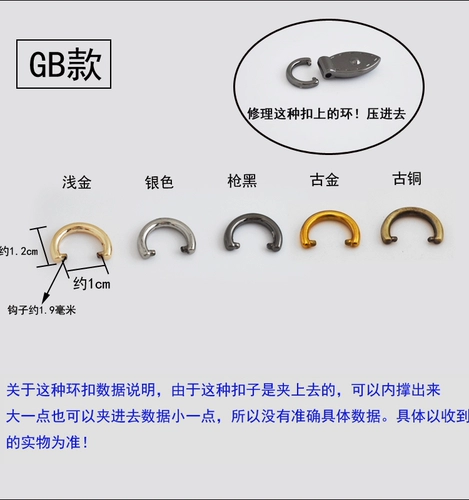 Товары для покупки Оборудование для ремонта пряжек сумок Металлический кольцевой зажим для пряжки — аксессуары для ремонта женской сумки Пряжка на плечевом ремне Боковой зажим Кольцевая пряжка Крючок