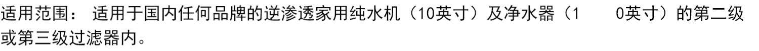 Фильтры, Помпы 10寸树脂滤芯 软化水质强 净水机家用厨房净水器纯水机过滤器用 Open spring water