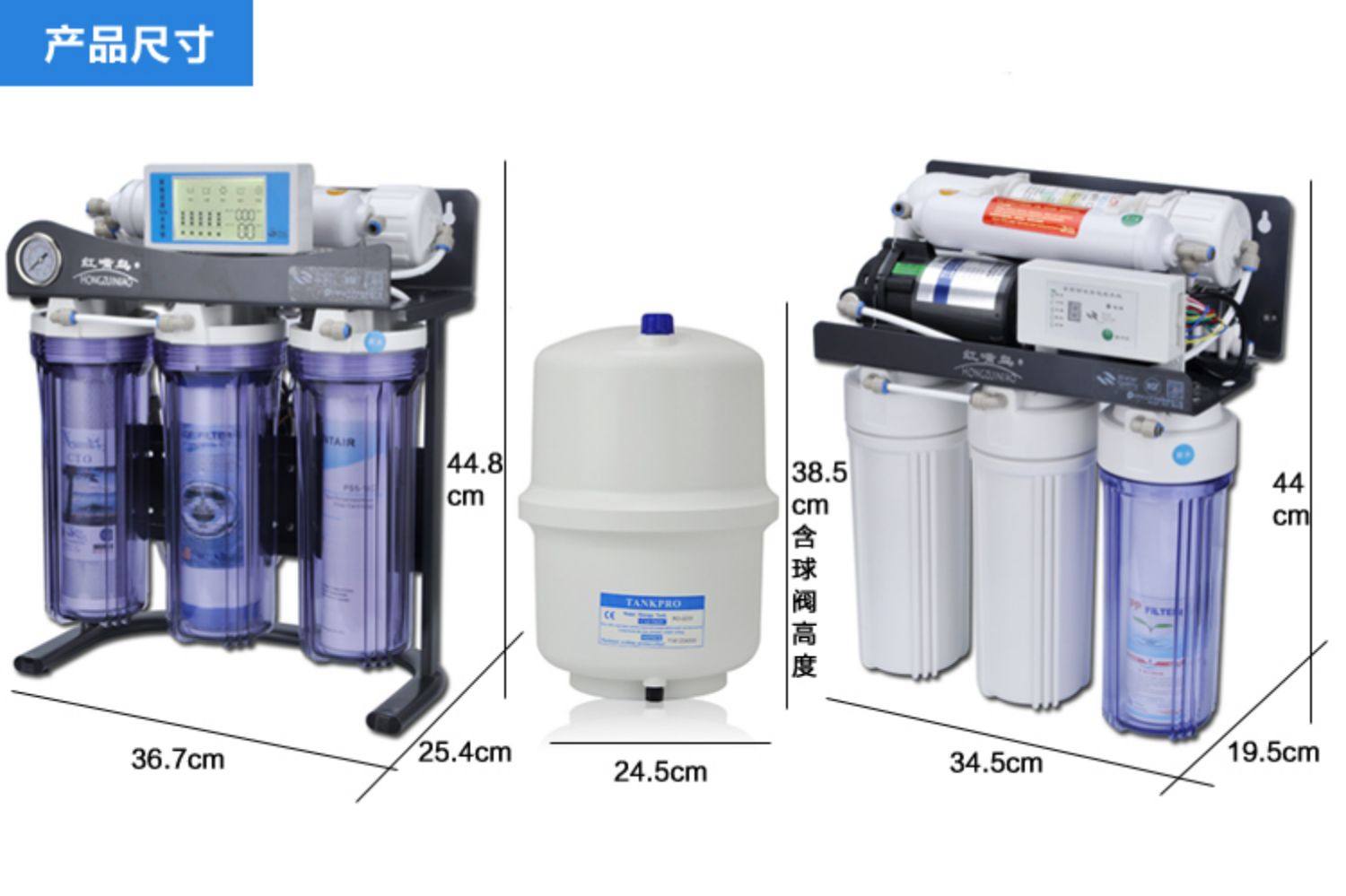 Фильтр для воды None 50g75g100g RO