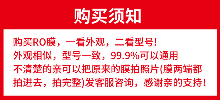 Фильтр для воды 美国陶氏ro膜滤芯50g75g100g500g家用反渗透膜直饮纯水机通用配件