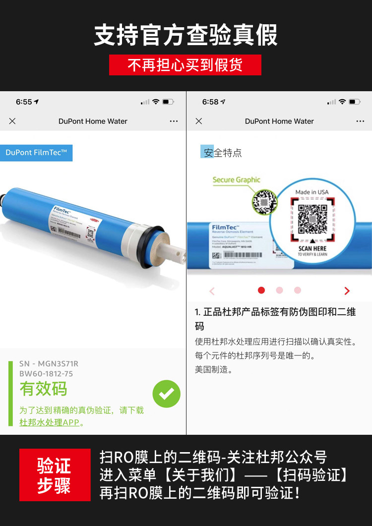 Фильтр для воды 美国陶氏ro膜滤芯50g75g100g500g家用反渗透膜直饮纯水机通用配件