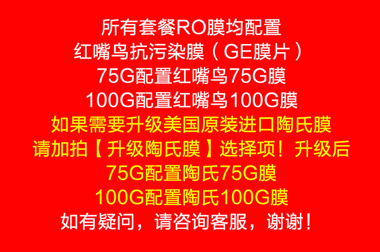 Фильтр для воды None 50g75g100g RO