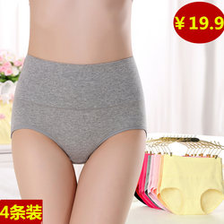 4 4 -color high -waisted high -waisted ladies panties pure cotton pure color bouquet waist buttocks female triangular shorts cotton girl