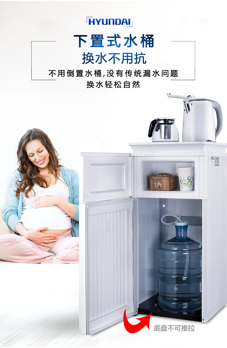 cây nước nóng lạnh alaska Hàn Quốc Hyundai HYUNDAI thông minh dọc hộ gia đình thanh trà nước tự động nước đá nhiệt độ làm lạnh máy karofi