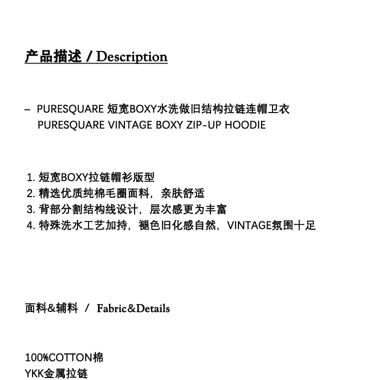 PURESQUARE Washed Black Boxy Zip-Up Hoodie
