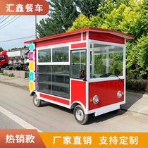  Electric four-wheeled snack car Multi-function dining car mobile stall Breakfast fast food fried skewers fried cooked food Teppanyaki grilled
