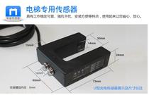 Enyi elevator floor display U-type 485 photoelectric sensor network floor display all-in-one machine