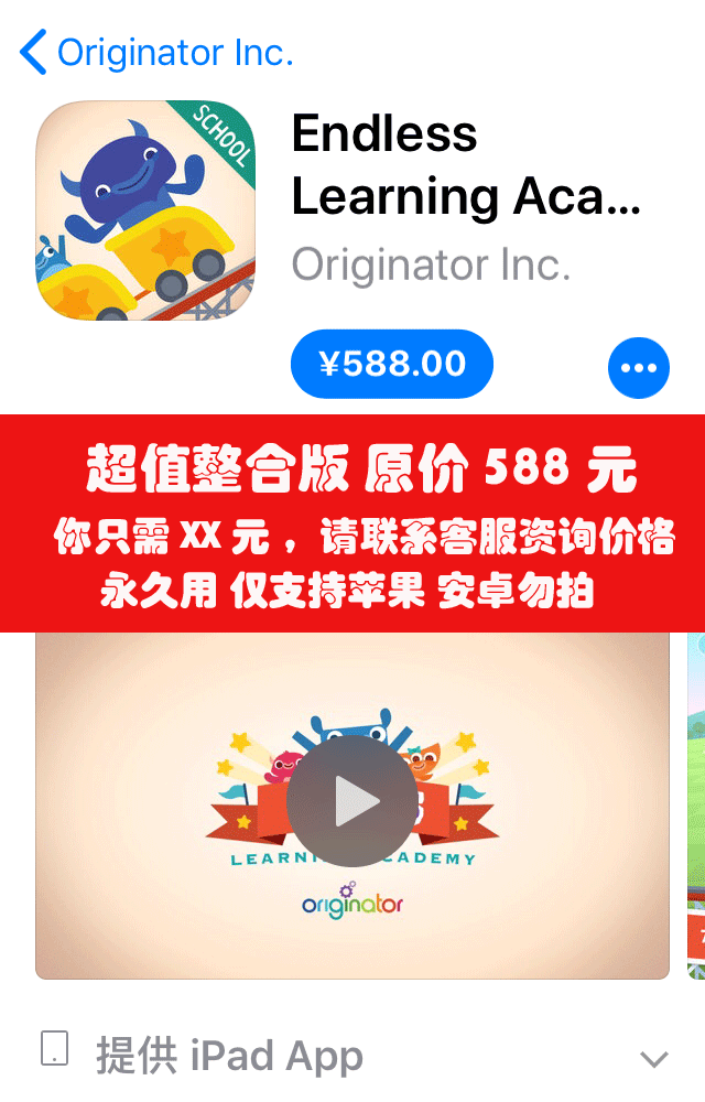 正版Endless Wordplay Numbers123 Reader Spanish Alphabet