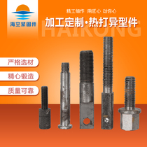 Machining CNC lathe Milling machine processing Hardware accessories Stainless steel aluminum alloy non-standard parts customized