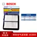 Lọc gió Bosch phù hợp cho 09-14 Fengfan 1.5/09-13 mới Fit 1.3 1.5 lọc gió bộ lọc khí thải xe máy máy lọc không khí huyndai Bộ Lọc Khí