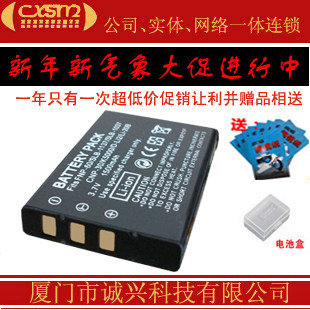 Applicable Sony HDV-90E Pamiel beats Mele DDV-15B camera battery cell phone battery