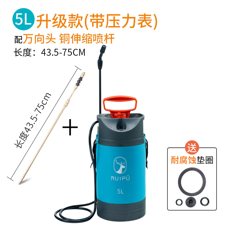 5L & Flagship (Pressure Gauge) + Copper Telescopic Spray Rodpesticides Sprayer new type Air pressure type Spout Spray  Artifact Sprayer hit Farming Fill medicine high pressure small-scale household