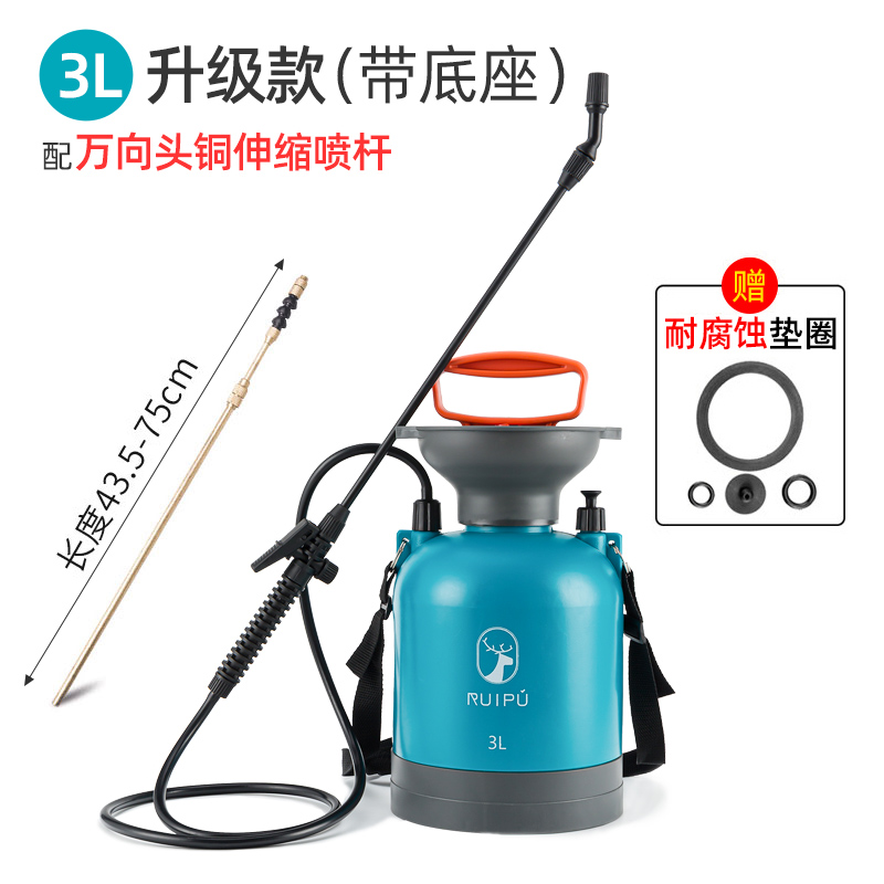 3L & Upgrade (With Base) + Copper Telescopic Spray Rod [Send Original Accessories]pesticides Sprayer new type Air pressure type Spout Spray  Artifact Sprayer hit Farming Fill medicine high pressure small-scale household