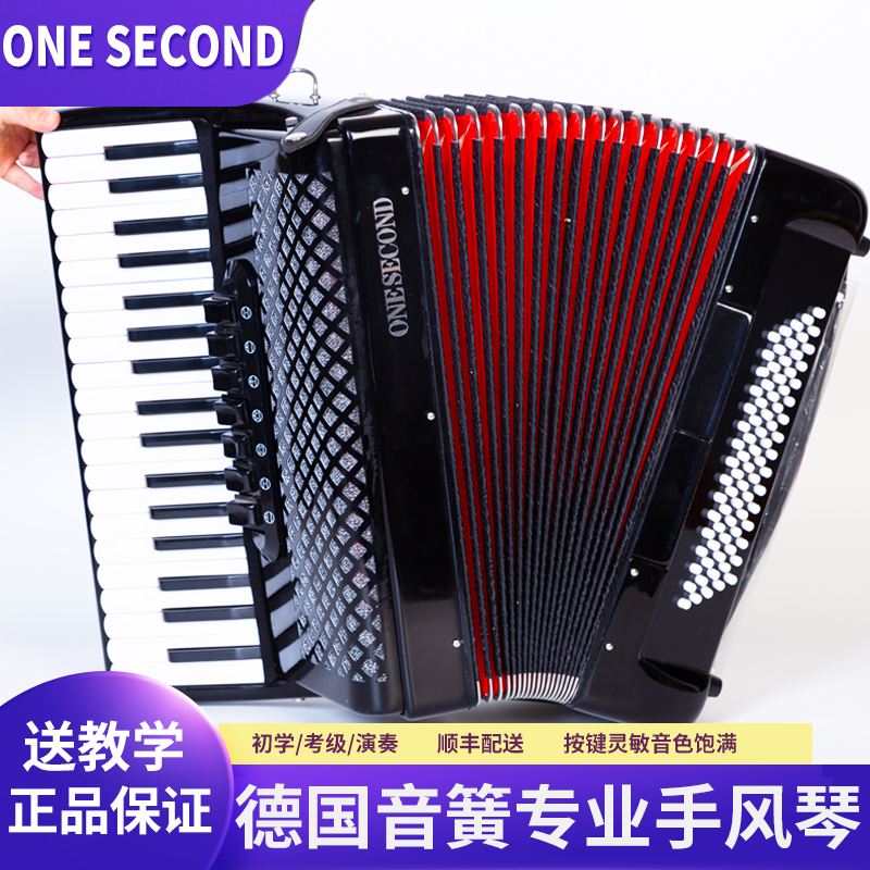 Yimiao ブランド アコーディオン 楽器 大人 子供 初心者 120/96/60 ベース プロ 演奏 ドイツ リード
