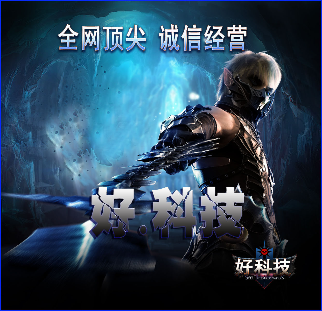 奇迹MU商业端架设 1.03H版本游戏服务 外网游戏客户端架设 游戏端专业架设服务-Taobao-Tmall
