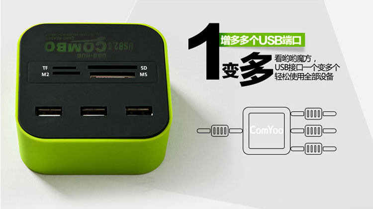 Hub USB - Ref 366776 Image 8