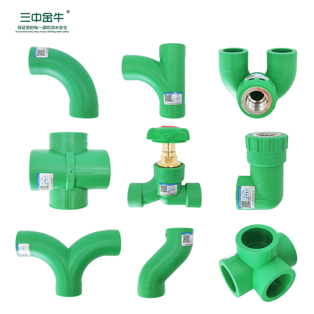 PPR water pipe large flow joints along the water big bend three-way green stop valve 46 points return water bridge elbow fittings