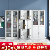 Office Filing CabinetCase Financial Voucher Cabinet Iron Cabinet Filing Cabinet Iron Cabinet Locker Locker Locker