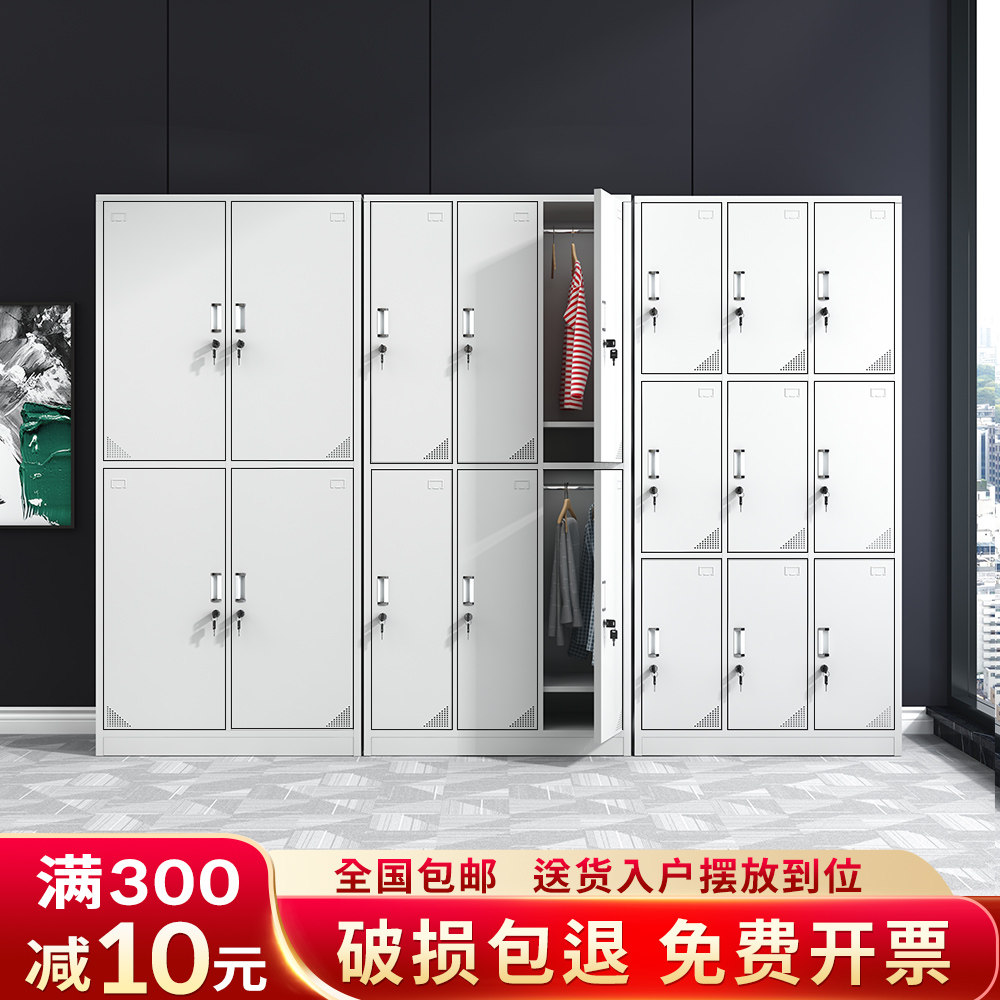 Steel colored locker staff tin wardrobe gym yoga hall locker storage cabinet with lock file cabinet