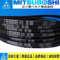 Imported Japanese Samsung triangle belt C90 C91 C92 C93 C94 C95 C96 C97 C98 C99