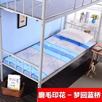 Sinh viên đại học phòng ngủ nệm giường tầng ký túc xá nệm nệm nhíp nệm bọt biển dày 0,9 m nệm cao su non
