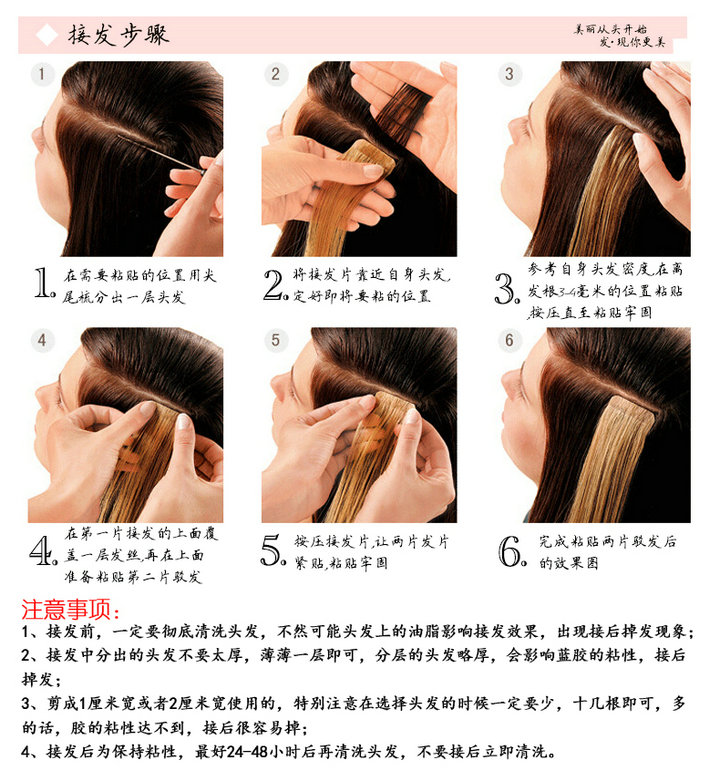 Extension cheveux - Ref 219064 Image 21