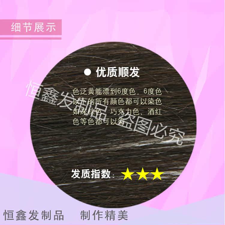 Extension mèches - Ref 219531 Image 26