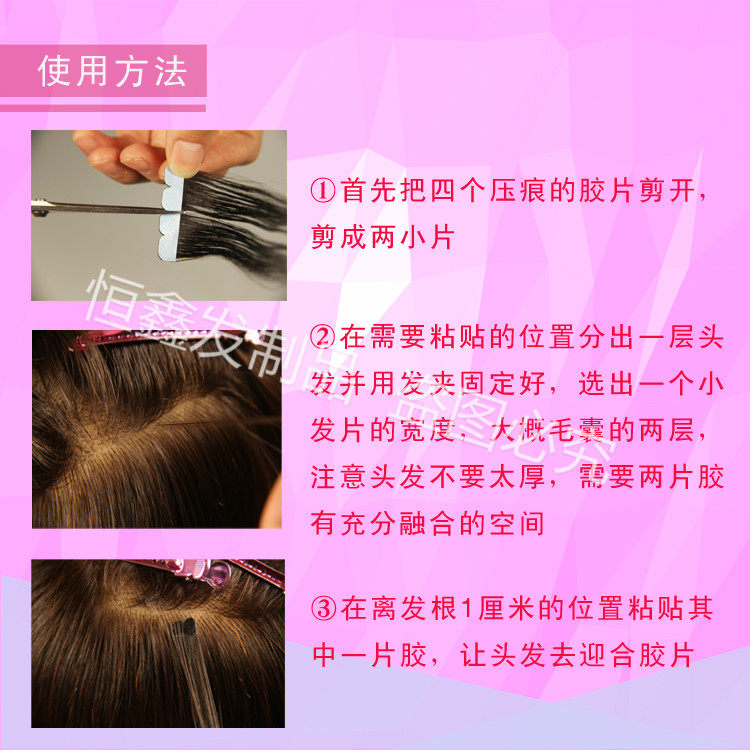 Extension mèches - Ref 219531 Image 29