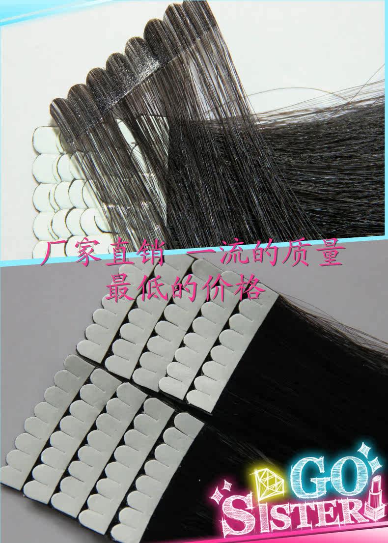 Extension cheveux - Ref 218450 Image 12
