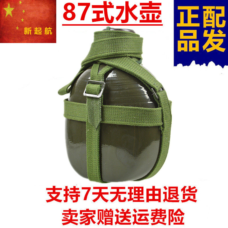 3522 stock kettle 87-type aluminum kettle 1 2L old-fashioned army green kettle nostalgic military training large-capacity kettle