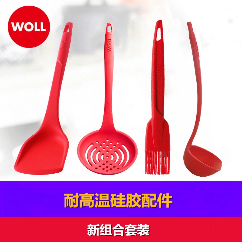 German WOLL STAINLESS STEEL Cookware Accessories Four Pieces Of High Temperature Resistant Silicone Pan Shovel Leaking Spoon Soup Spoon Oil Brushed Color Box Dress