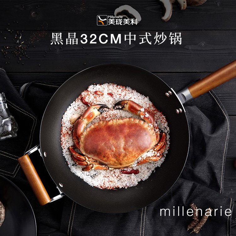 Beautiful and beautiful frying pan 30 32cm black crystal iron pan less oil smoke flat frying pan with gas induction cooker universal