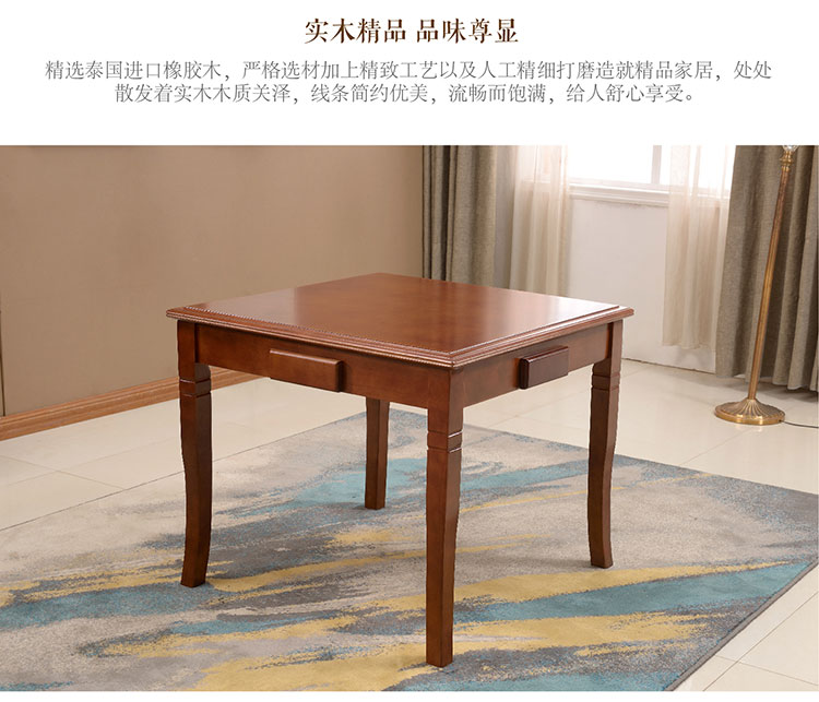 Bàn gỗ mạt chược rắn bàn ăn dùng chung bàn cờ vua còng tay gấp đơn giản hộ gia đình bàn cờ vua bàn vuông và ghế kết hợp - Bàn bàn tròn nhỏ