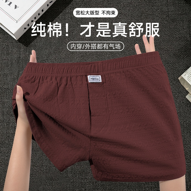 Whispering Oats Gray Arrow Men's Underwear Soft Breathable Pure Cotton Loose Plus Size Boxer Briefs