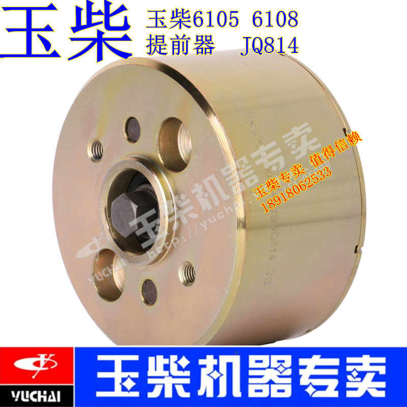 Original dress YC6108G Yuchai 6105 Engine high-pressure oil pump in advance B3000-1111040 loader 6B