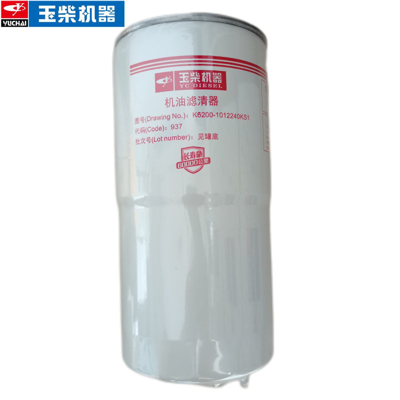 Original dress K6200-1012240 Yuchai engine Long life oil filter core 60 thousand kilometers combined power 6K