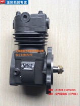 Jade Chai engine YC6B original installed air compressor A440B-3509100C with air pump 6105 assembly 6108
