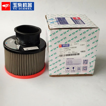 Original Yuchai 4108 engine YC4D Marine generator set air filter F9400-1109100 air filter element