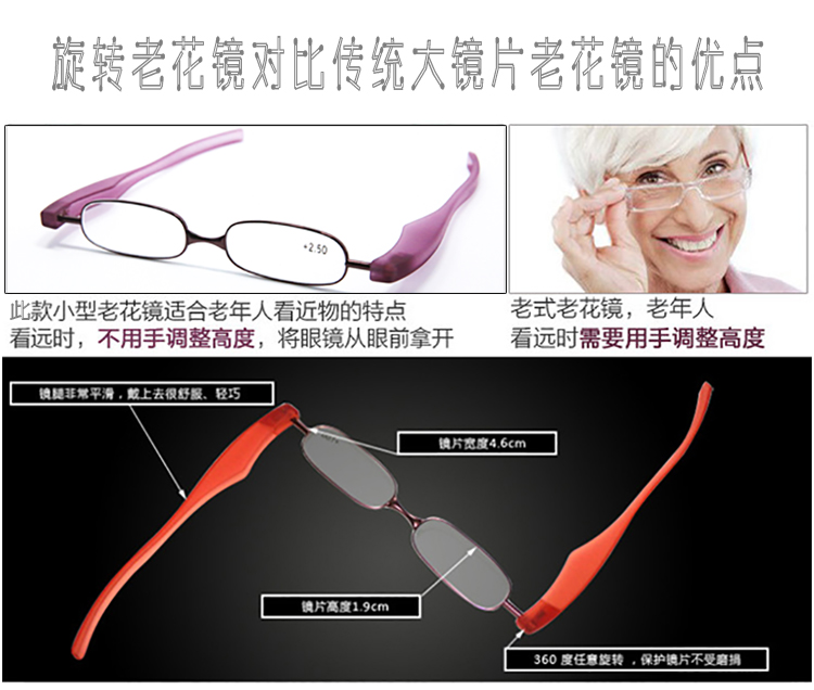 Kính xoay 360 độ gấp kính đọc sách Ultralight nhựa xách tay nam nữ thời trang thanh lịch viễn thị kính cũ - Kính đeo mắt kính kính cận mỏng