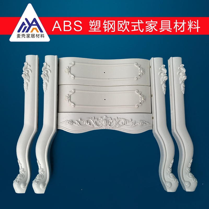 European plastic steel white blank bed bedside cabinet European plastic white stubble carving bedside cabinet ABS white embryo bed head