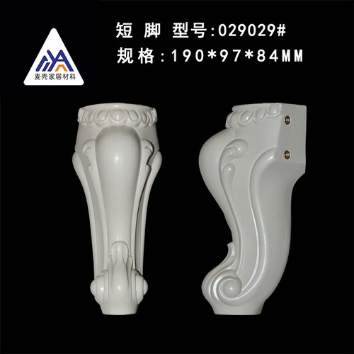 Европейская стиль пластиковая сталь сталь мебель для ноги для ванной комнаты столовая нога нога диван диван кофейный столик аксессуары