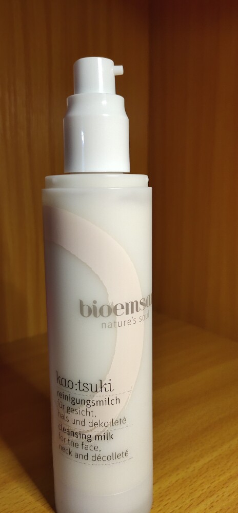 碧蒙萱迷迭香洗面奶 奥地利进口怎么样，是什么牌子_搜券