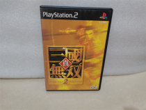 Dynasty Warriors 2 PS2 Genuine