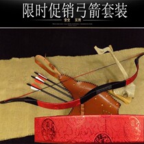 New factory direct sales traditional reverse shooting competitive bow and arrow adult gift archery scenic spot fitness game competition