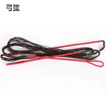 Factory direct traditional bow bow string length customized special bow and arrow equipment high strength nylon bow string