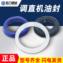 63-80 single and double tubing oil cylinder O-ring oil seal 4-10-12-14 steel bar straightening machine accessories