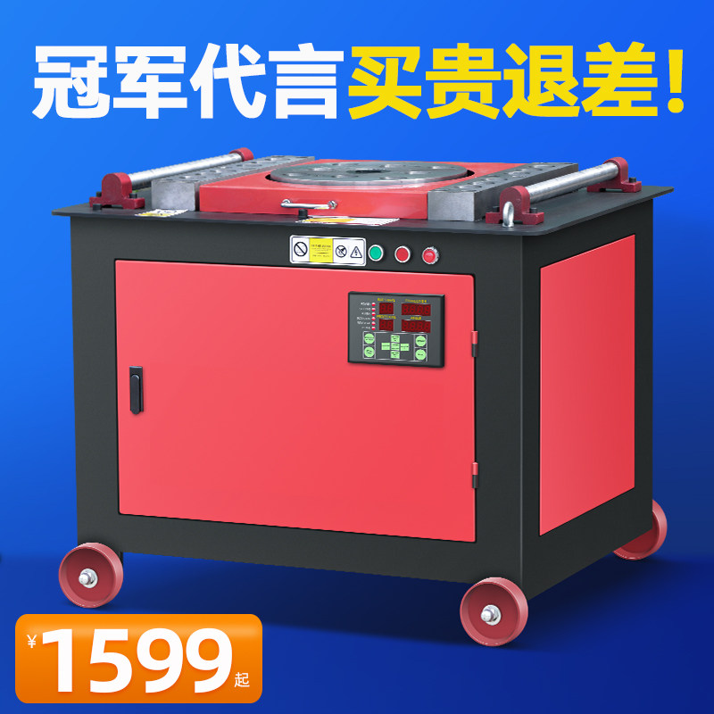 Automatic CNC steel bar bending machine small electric hydraulic bending machine bending stirrup machine thread round steel bending machine